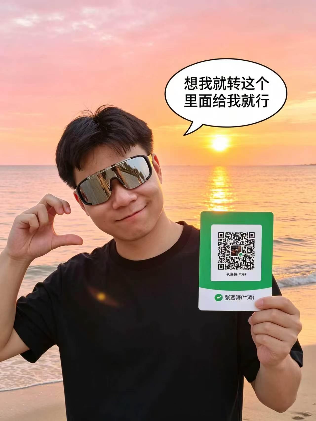 Alipay QR Code