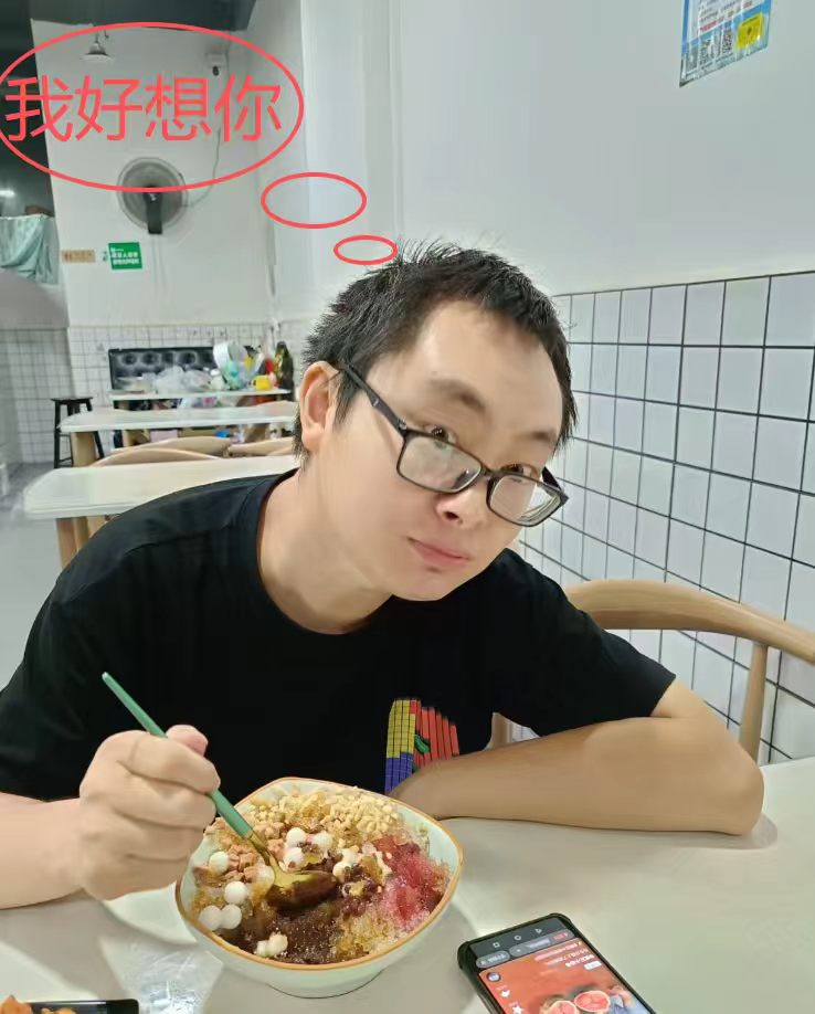 张雨浩