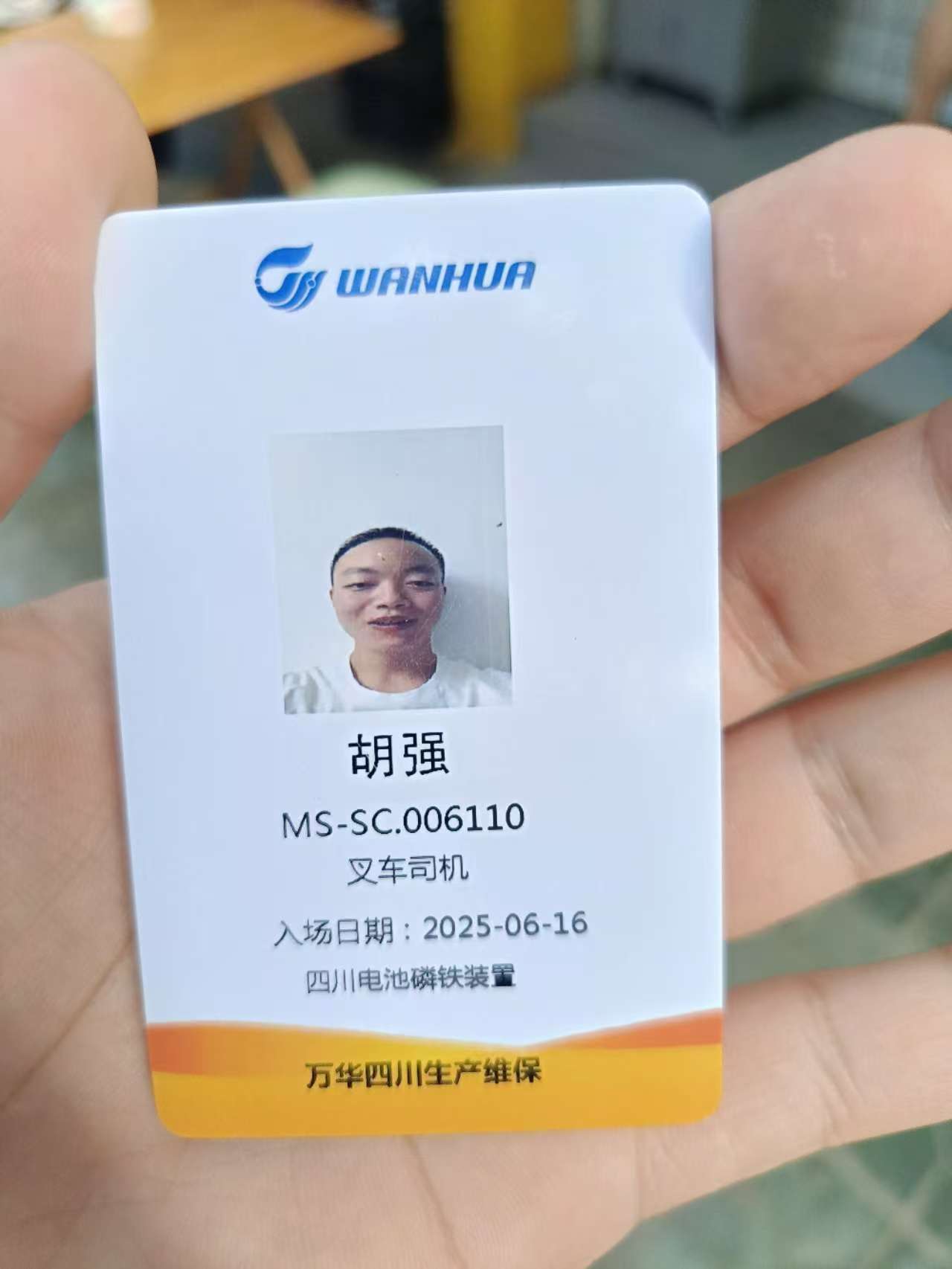 工作闲暇时刻